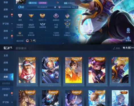 王者荣耀租号 304皮肤 贵族10 安卓Q...