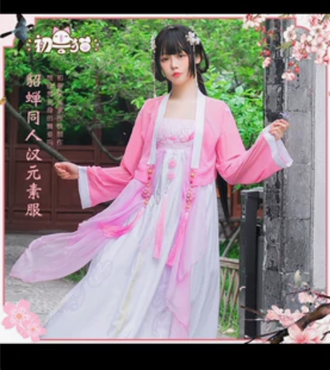 暂挂 王者荣耀貂蝉汉元素同人cos 目前全...