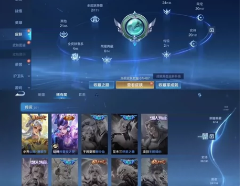 wzry苹果Q区，仙女号。金色仲夏夜 感兴...