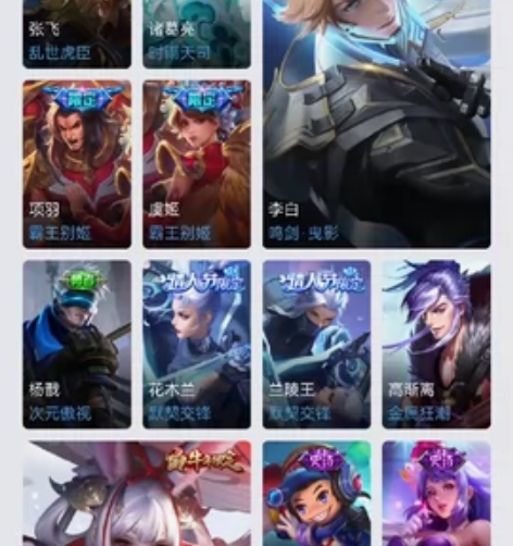 一体号,一武则天一典藏3星传说342皮肤,...