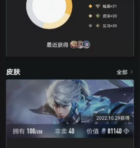 弃坑，便宜卖。 T车序列未来+四款稀有皮肤...
