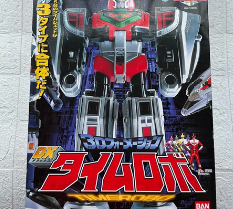 万代未来战队DX成色好 有缺损(请看尾图)...