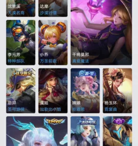 (已经出啦，留个纪念)aq瑶遇见神鹿，貂蝉...