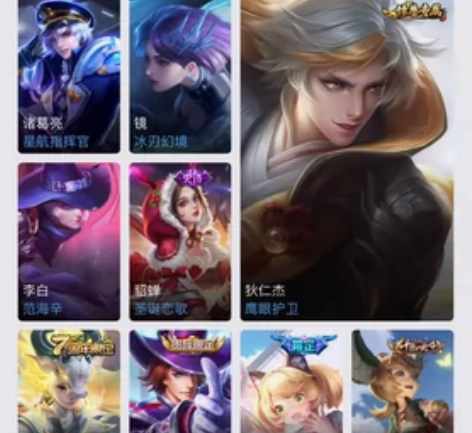 王者苹果v区贵6有金金色仲夏夜之梦水晶积分...