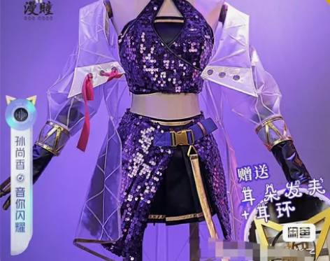 王者荣耀音你闪耀孙尚香cos 假发+仿真头...