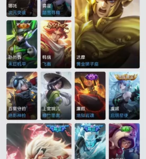 最便宜的V8号。短租，一天五元。 #王者荣...