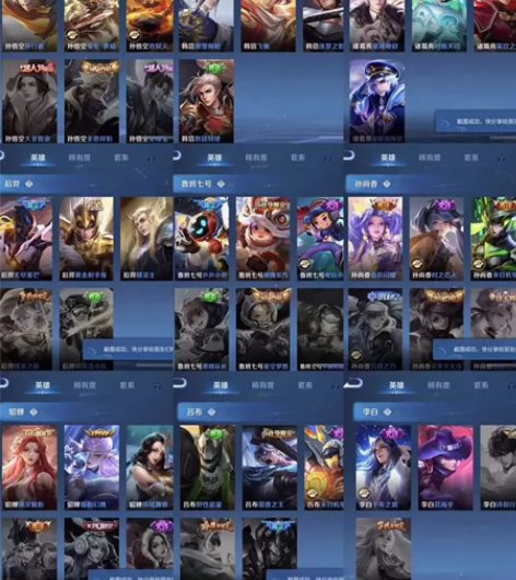 [158皮肤 V8] 星域神启/急需用钱，...