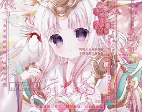 【那可露露 前尘镜可直拍】那可露露  原创...