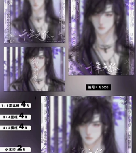 「王者头像框」娜可露露前尘镜花木兰西施李白...