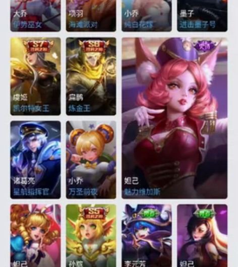 王者长期共号，v7，除武则天外全英雄全铭文...