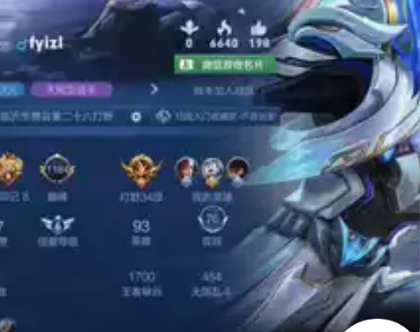 街霸胖达荣荣无双飞将白龙吟冰封战神苹果微区...