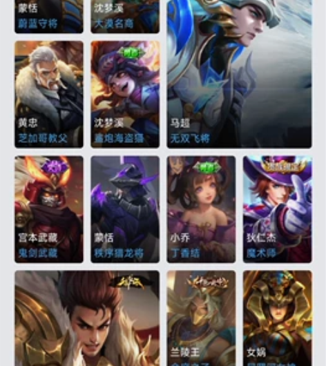 马超全皮，历史战力8500（可以小装一下）...