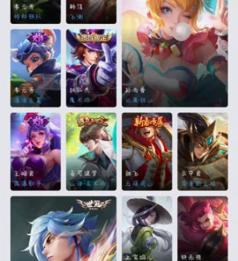 马超的神威，和赵云的世冠皮肤。安卓375区...