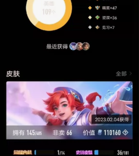 王者荣耀v7号,有鲁班的星空梦想,一天5快...