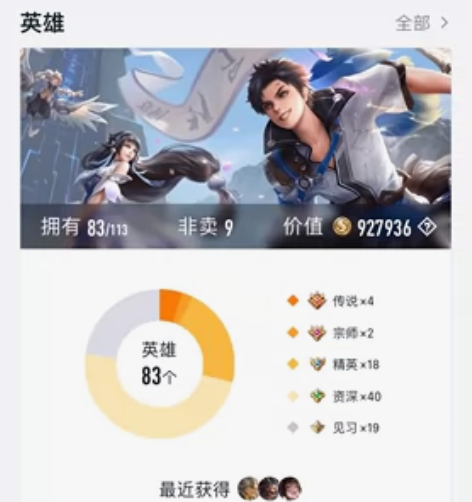 本人不玩卖号，可小刀，云鹰飞将/飞衡/御风...