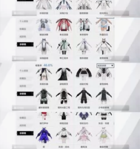 战双帕弥什  全图52皮肤 20特效皮肤 ...