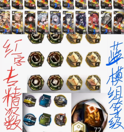 明日方舟全限定开服号，怪猎联动（麒麟夜刀，...