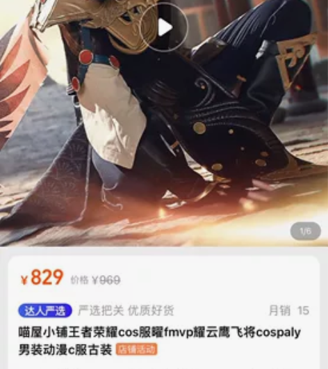 【急出，不预留】三分妄想的云鹰飞将m～L码...