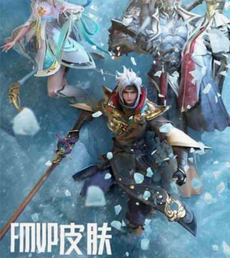 曜fmvp云鹰飞将皮肤在线秒发 任意168...