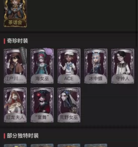 第五资源号（两字id） 资源：2万紫薯，1...