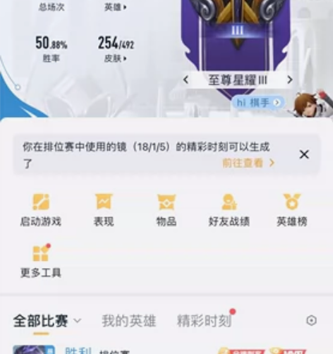 西施游龙清影/小青龙cos m码有假发无鞋...