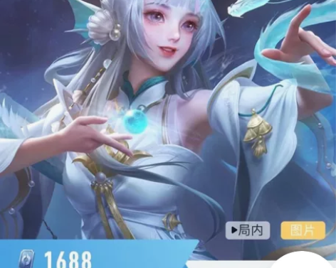 西施游龙清影传说皮肤 QV区都有货 皮肤加...