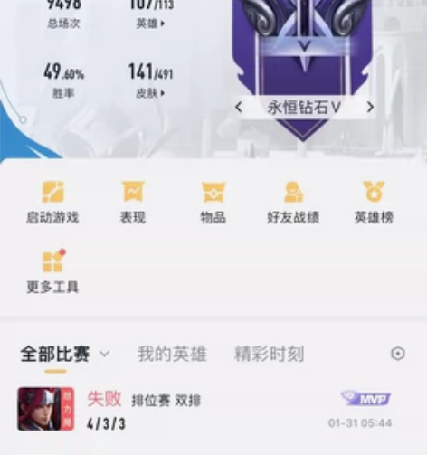 大圣娶亲 一念神魔 街头霸王 傲雪梅枪 水...