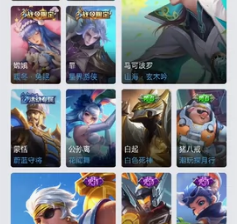 时雨天司，大圣娶亲，朱雀志，一念神魔，吃鸡...