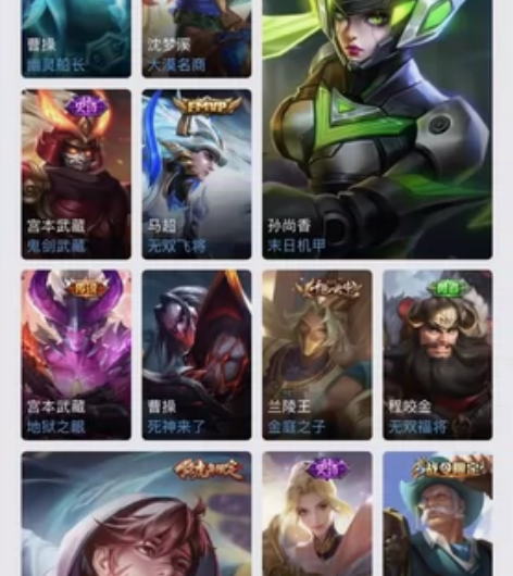 v8金色貂蝉凤求凰末日机甲诗剑仙一念神魔 ...