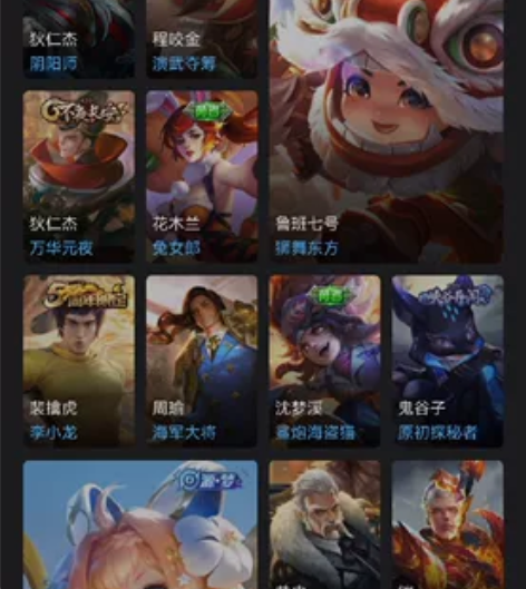 一念神魔，至尊宝，飞衡 看上的可聊聊 这号...