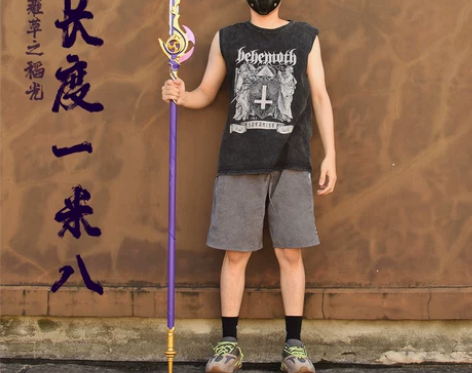 薙草之稻光原神雷神巴尔COS武器模型道具无...