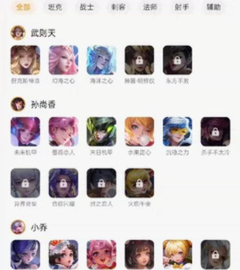 王者Q区账号 V8   309个皮肤   ...