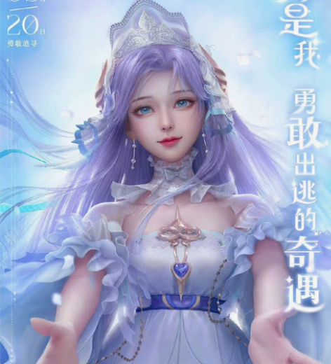 挚爱花嫁大乔,挚爱之约孙策 Q区有货 ...
