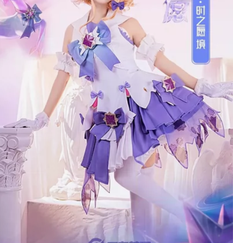 王者 时之祈愿皮肤 瑶 星元 cos 衣服...
