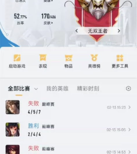 退坑 便宜出 想要找我聊秒回 骗子勿扰 王...