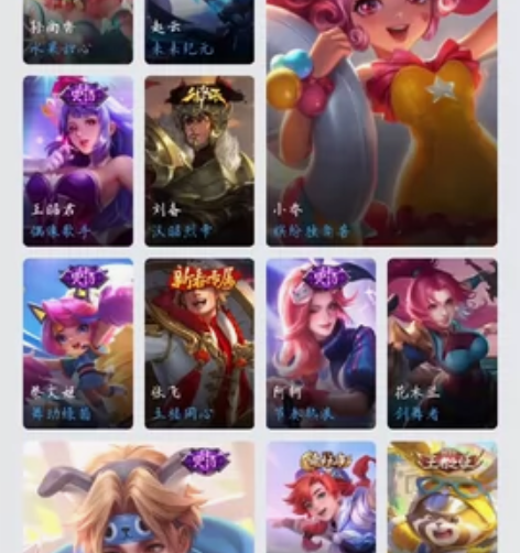 #王者荣耀 神威冰封战神默契交锋 进厂敲螺...