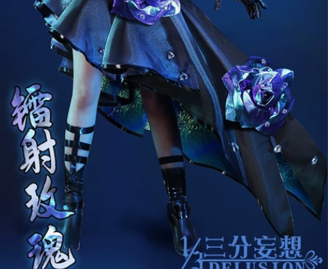 全新仅试穿 三分妄想王者荣耀cos服情人节...