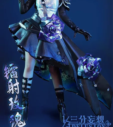 （尾款）三分妄想 默契交锋花木兰大全套 衣...