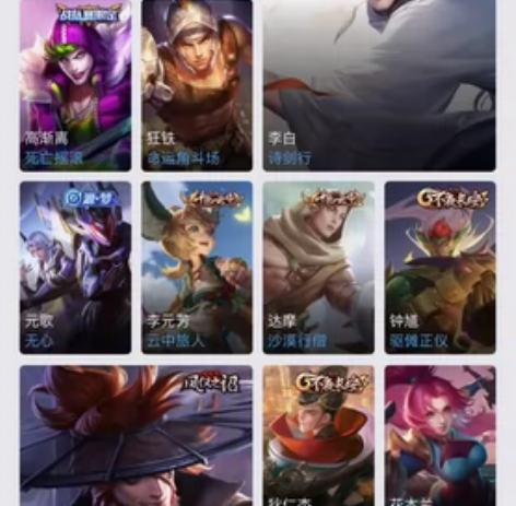 实价诚信交易,弟弟的号,稀有皮肤凤求凰,云...