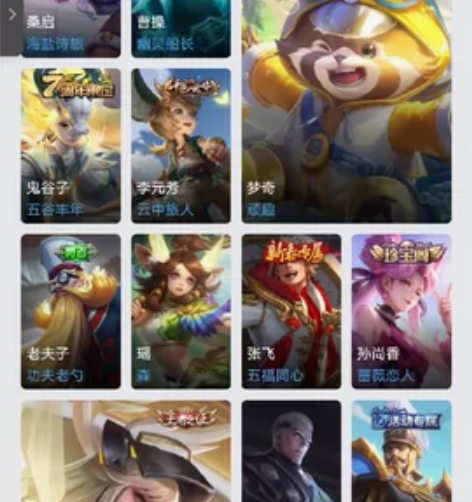 ios q区 至尊宝 白虎志 朱雀志 青龙...