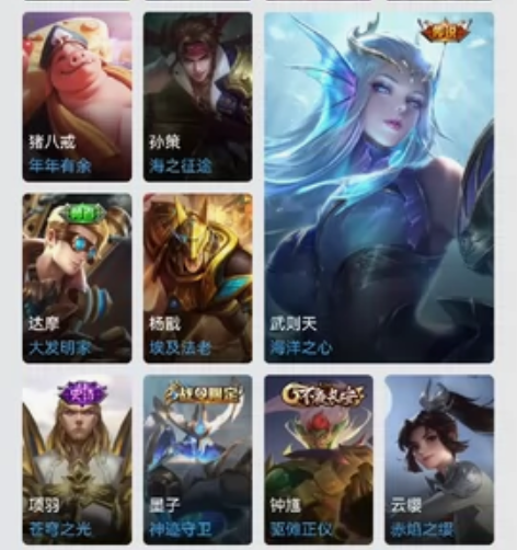 王者荣耀高v低价号,v9快v10了,凤求凰...