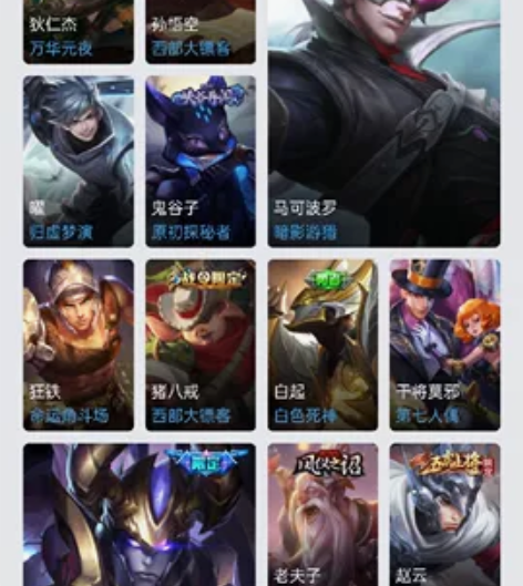 【V7 白虎志 天魔缭乱 凤求凰 冰封战神...