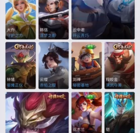 97英雄-108皮肤-杀手不太冷 凤求凰 ...