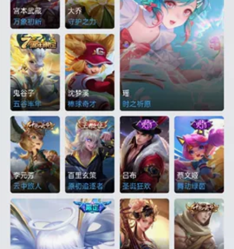 下个月结婚了随意出 全息碎影太华异界灵契 ...