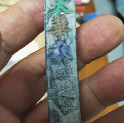 老墨太华秋  老墨块 保老保真的老墨 两包...