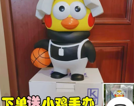 大号鸡你太美手办1比1恶搞坤坤打篮球模型摆...