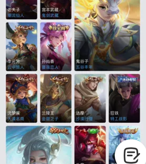 极品v8王者荣耀号,众多限定皮肤等你来拿 ...