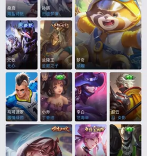 iosqq寅虎·赤拳蔷薇恋人神威冰霜恋舞曲...