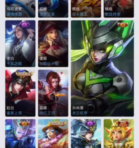 #游戏帐号#账号来源： 区服：安卓手Q16...