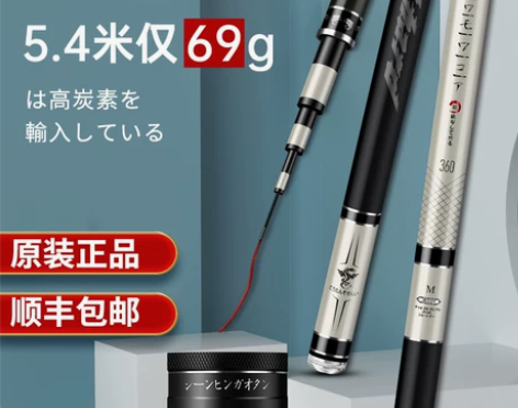 达瓦莫瓦克日本进口高碳素钓鱼竿手竿超轻超硬...